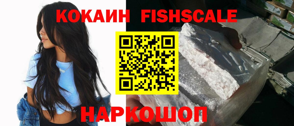 КОКАИН Колумбийский Верхняя Салда