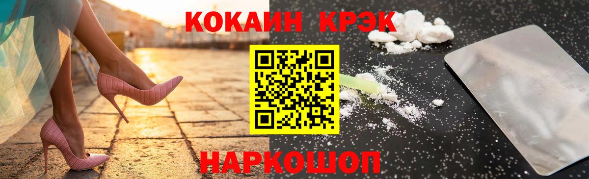 КОКАИН Перу  Кокаин 97%  Верхняя Салда  Вход с VPN 