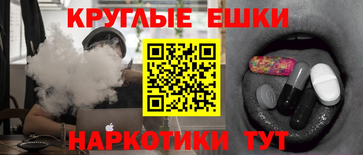 ЭКСТАЗИ MDMA Верхняя Салда