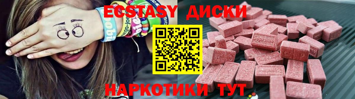 Ecstasy louis Vuitton  ЭКСТАЗИ Philipp Plein  Вход с VPN  Верхняя Салда 