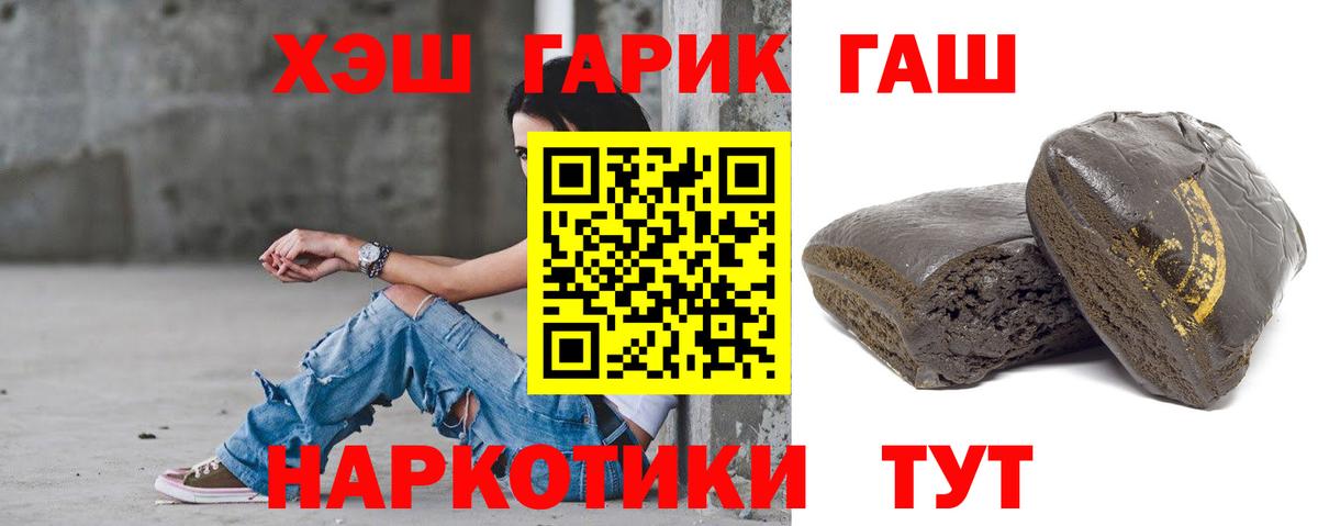 ГАШ 40% ТГК  хочу наркоту  Верхняя Салда  ГАШ Изолятор  Вход с VPN 