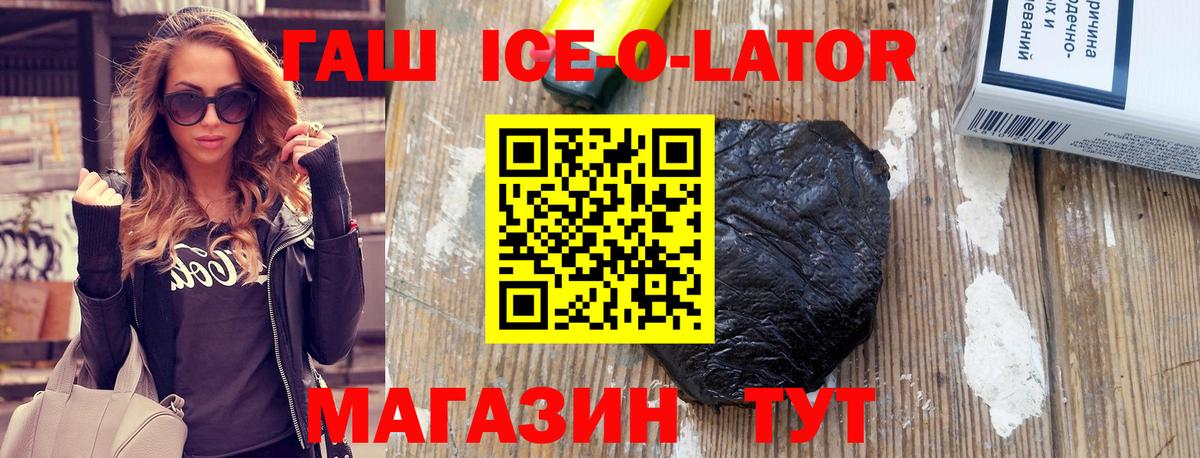 Гашиш гашик Верхняя Салда