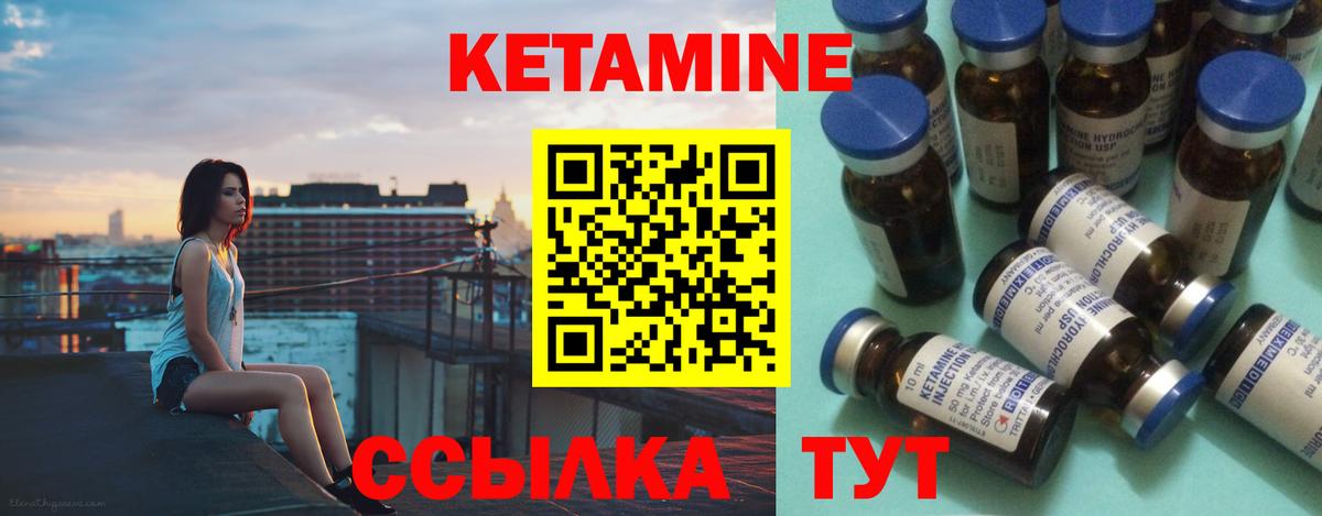 Верхняя Салда  КЕТАМИН ketamine  Вход с VPN  Кетамин ketamine 