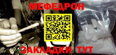 MDMA Апшеронск