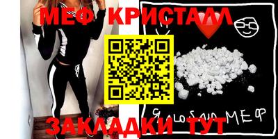 MDMA Апшеронск