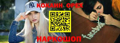 mix Аргун