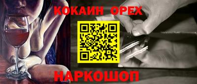MDMA Апшеронск