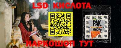 MDMA Апшеронск