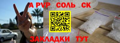 MDMA Апшеронск