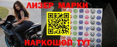 MDMA Апшеронск