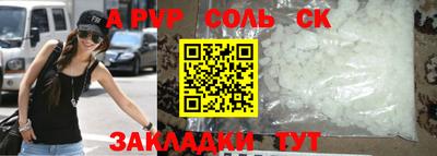 MDMA Апшеронск