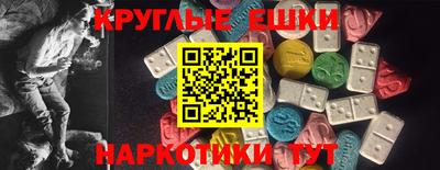 MDMA Апшеронск