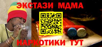 меф VHQ Апрелевка