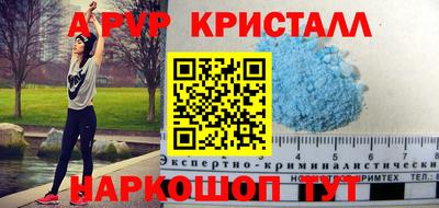 MDMA Апшеронск
