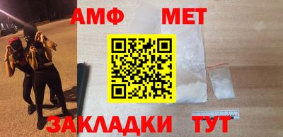 меф VHQ Апрелевка