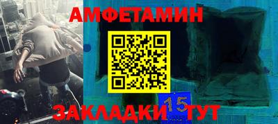 меф VHQ Апрелевка