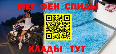 меф VHQ Апрелевка
