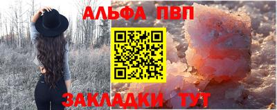 MDMA Апшеронск