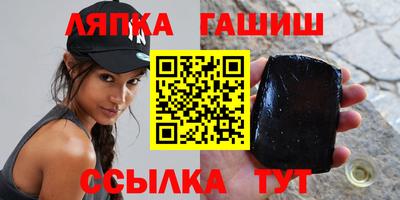 меф VHQ Апрелевка