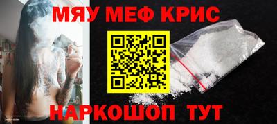 MDMA Апшеронск