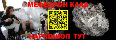 MDMA Апшеронск