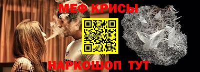 меф VHQ Апрелевка