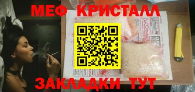 меф VHQ Апрелевка