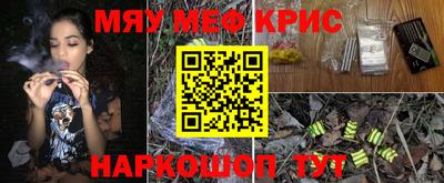 MDMA Апшеронск