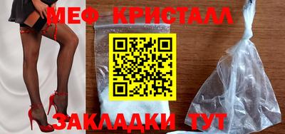 меф VHQ Апрелевка