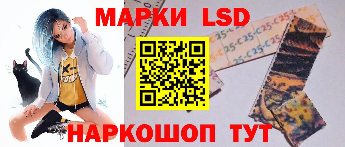 Лсд 25 экстази ecstasy  Вход с VPN  Верхняя Салда 