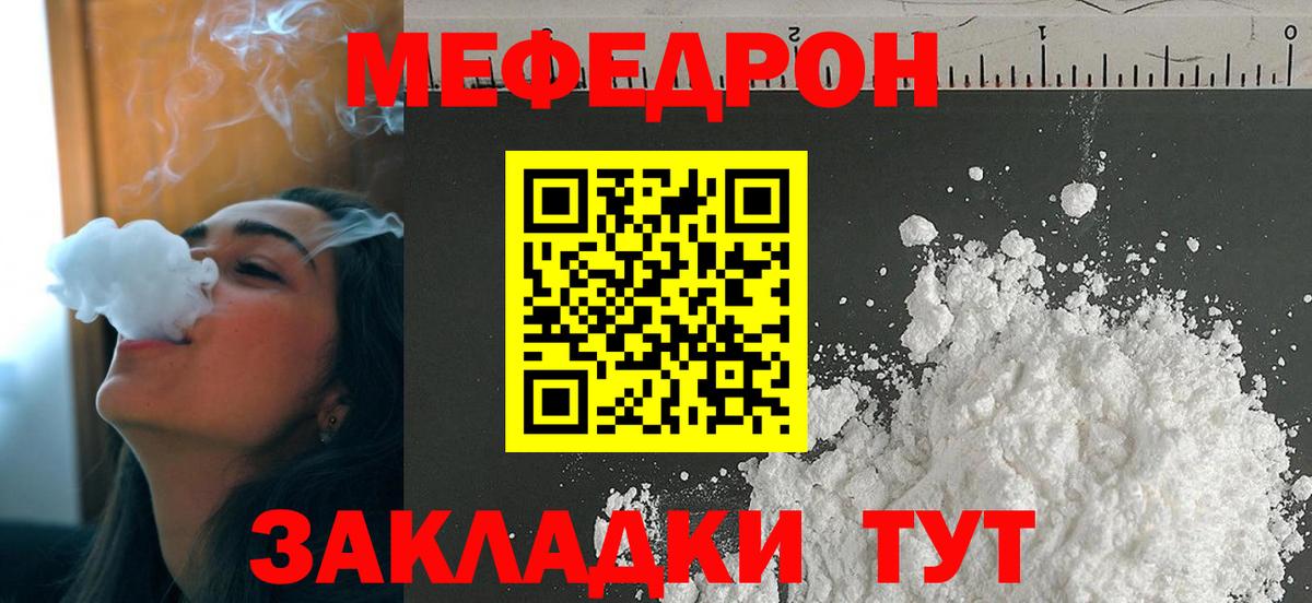 Мефедрон  хочу   Верхняя Салда  Мефедрон мука  МЕФ mephedrone  Вход с VPN 