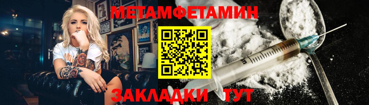 Верхняя Салда  Первитин винт  Вход с VPN 