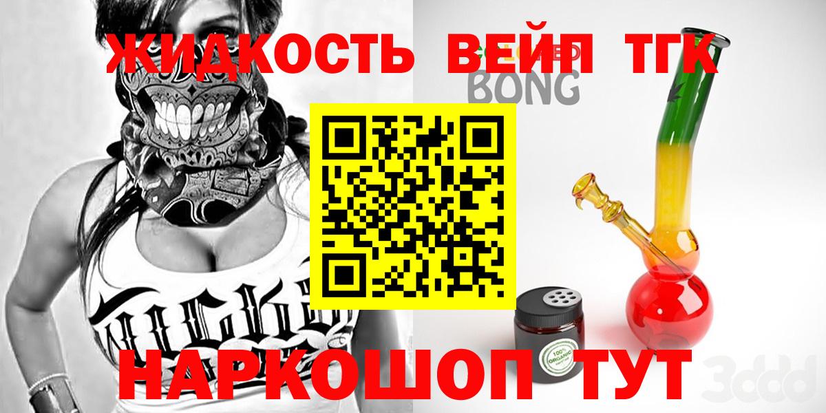 Верхняя Салда  Дистиллят ТГК THC oil  что такое наркотик  Вход с VPN 