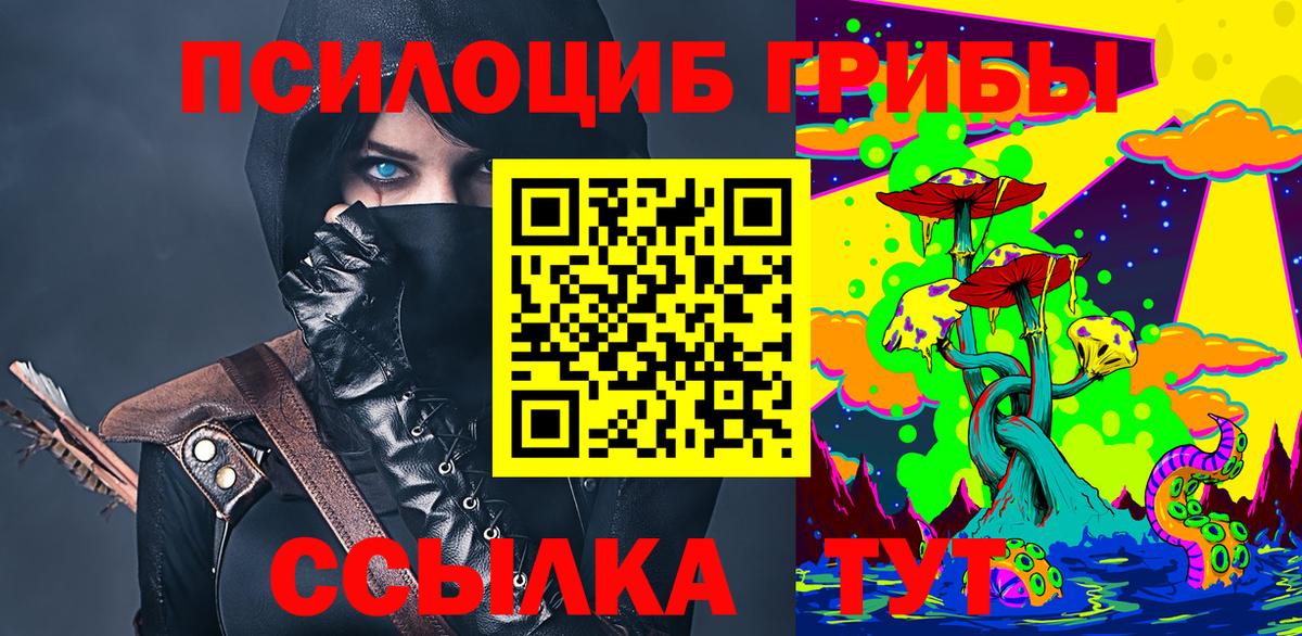 Галлюциногенные грибы мухоморы Верхняя Салда