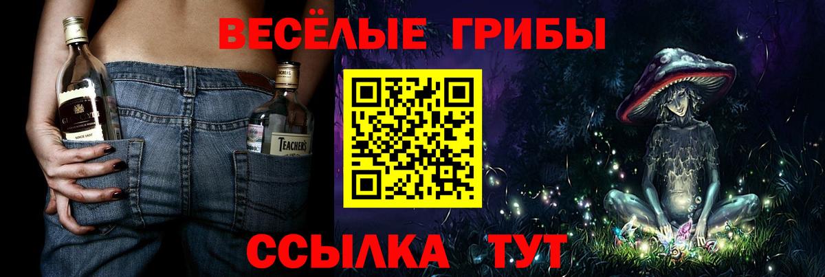 Верхняя Салда  Галлюциногенные грибы ЛСД  Вход с VPN 