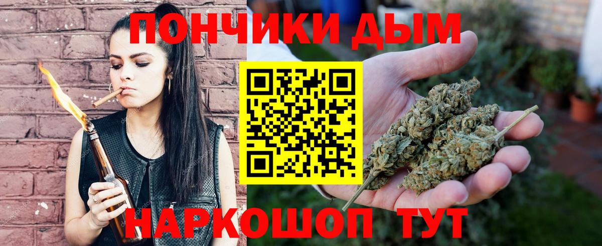 Бошки марихуана семена Верхняя Салда